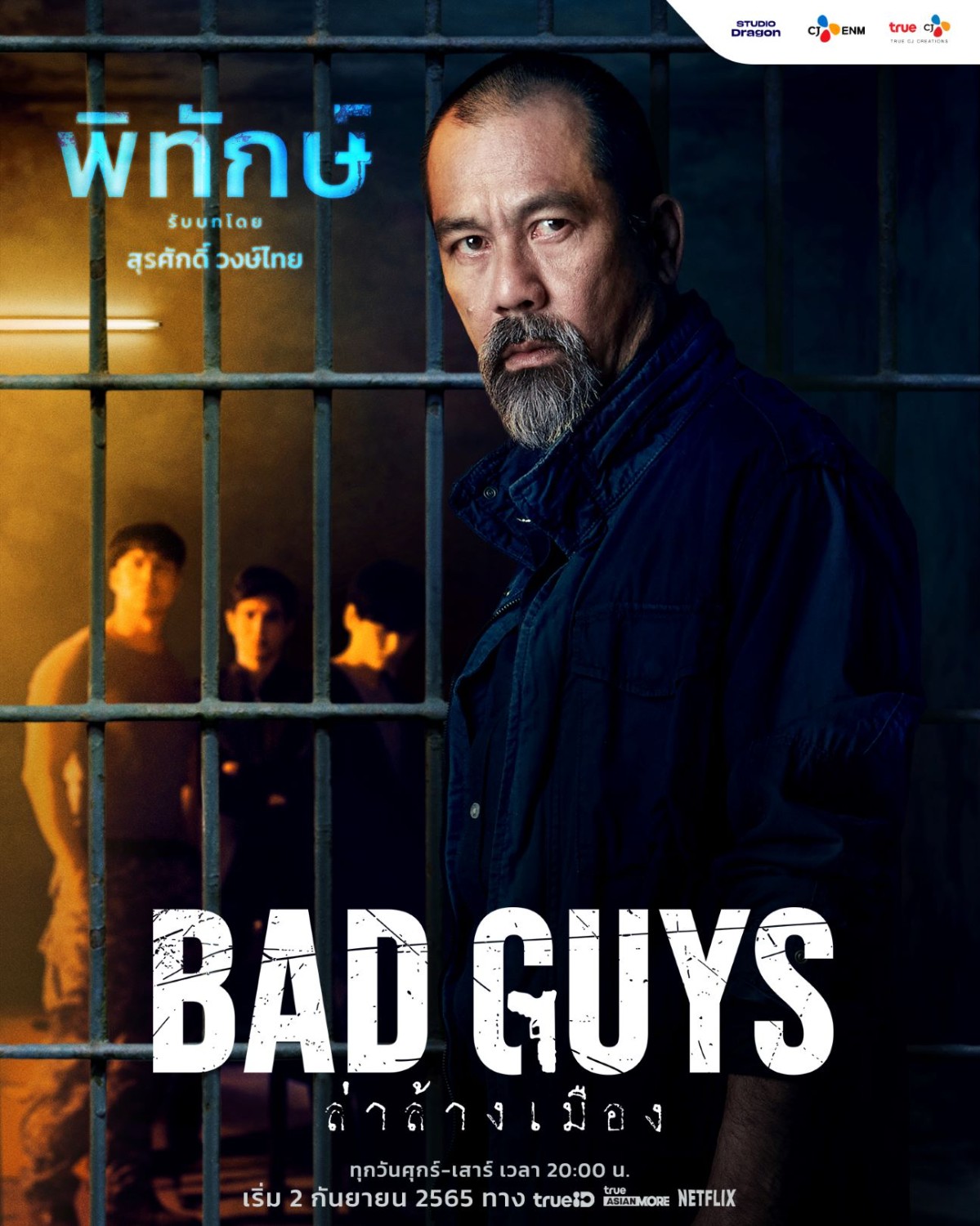 bad-guys