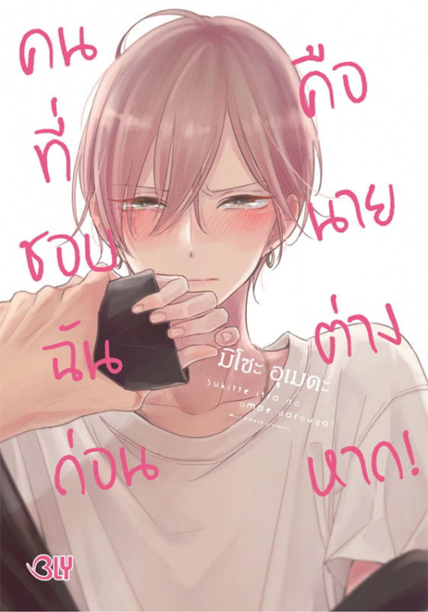 รูปภาพ