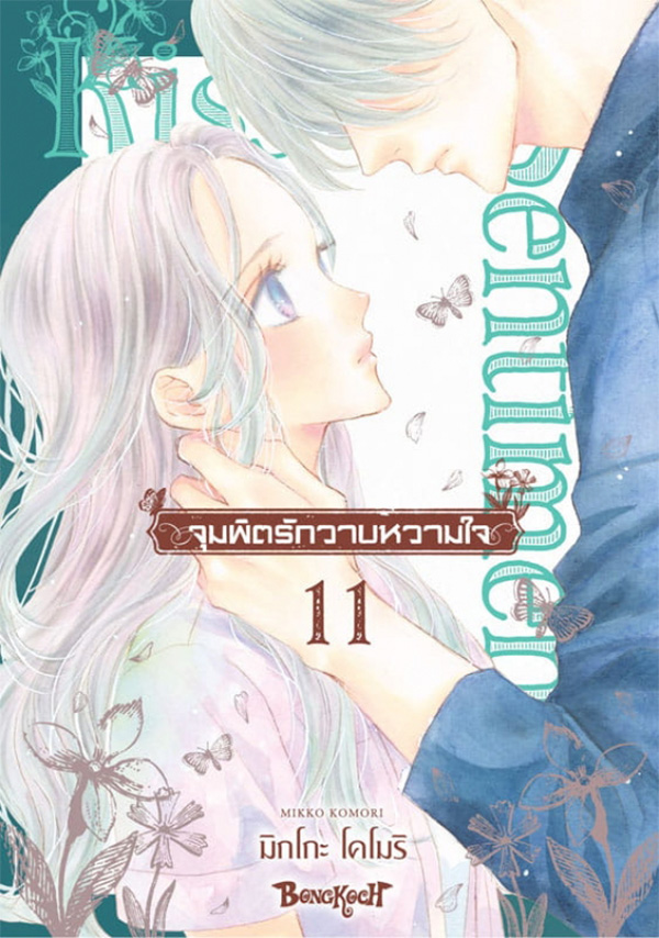 รูปภาพ