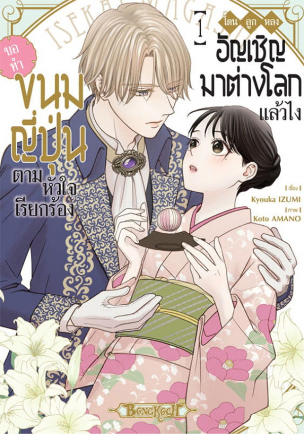 รูปภาพ