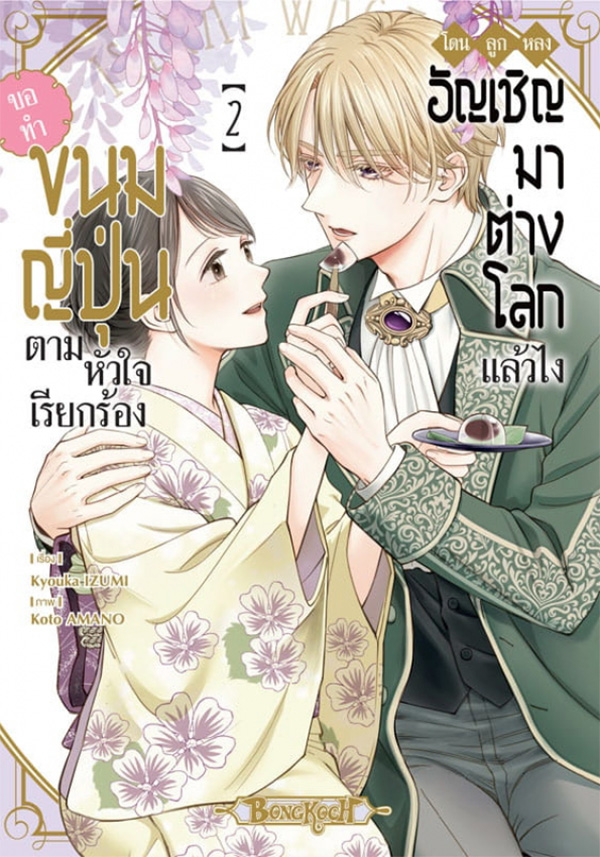 รูปภาพ
