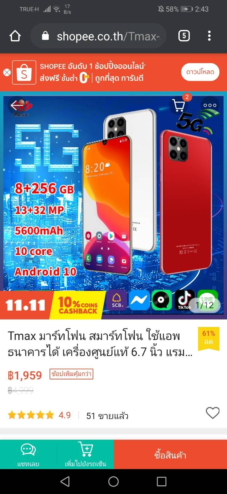 infinix hot 10 play pantip