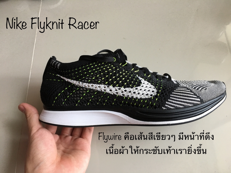 CR]Review Sneaker Nike,Ultraboost 
