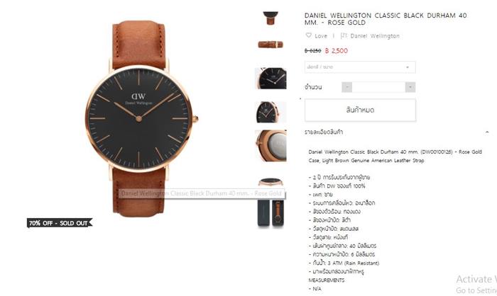 Daniel wellington pantip new arrivals