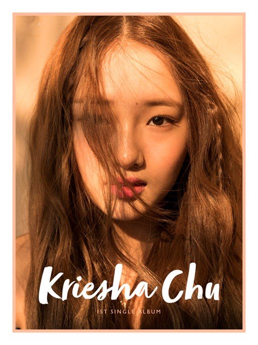 [MV] Kriesha Chu(크리샤 츄) _ Trouble ((Prod. By Yong Jun Hyung, Kim Tae Ju ...