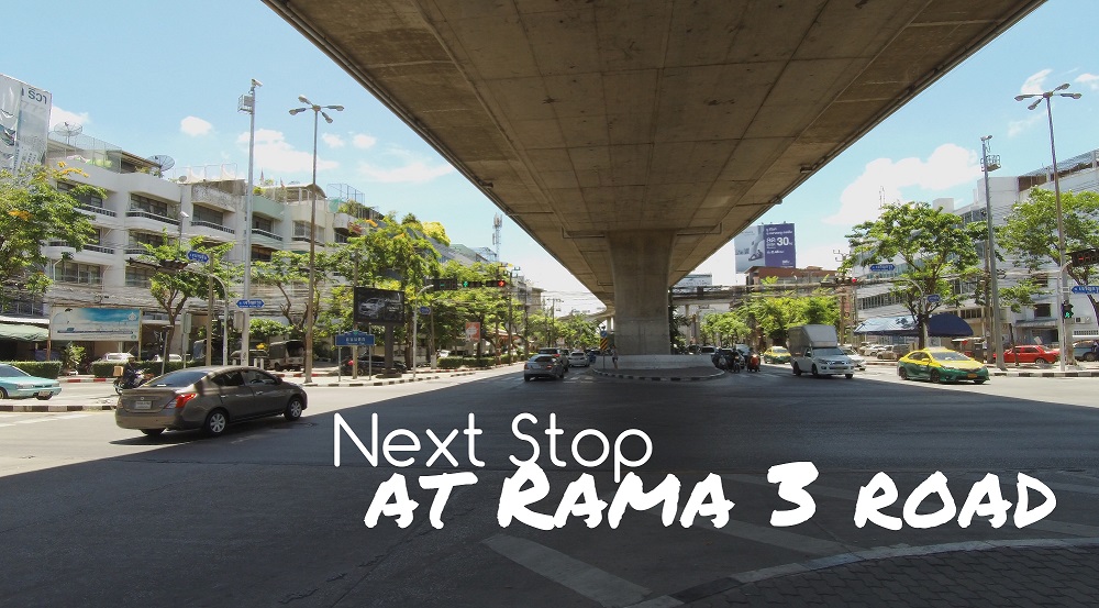 Next Stop at Rama 3 road : แวะพักเที่ยวที่ถนนพระรามสาม - Pantip