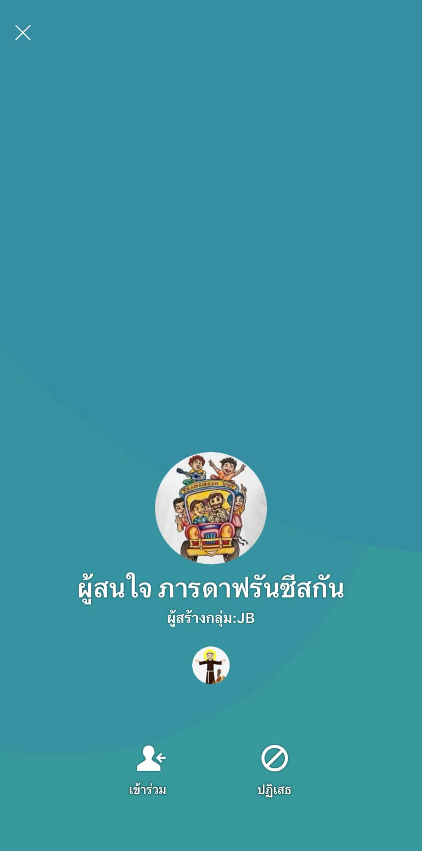 รูปภาพ