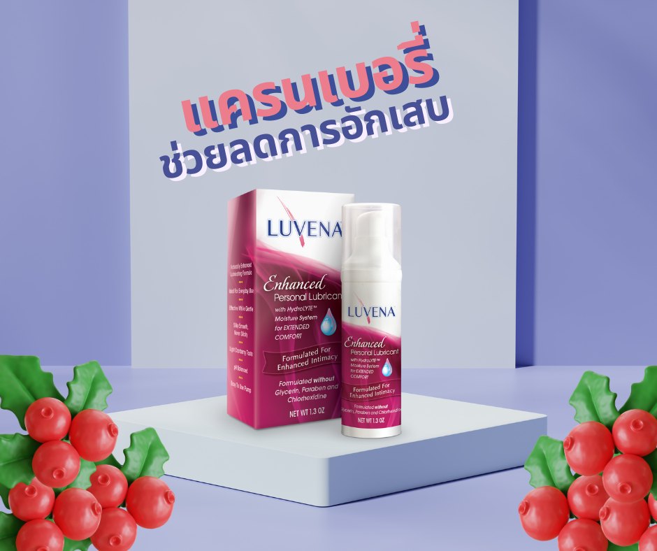 durex warming ()  -  Pantip