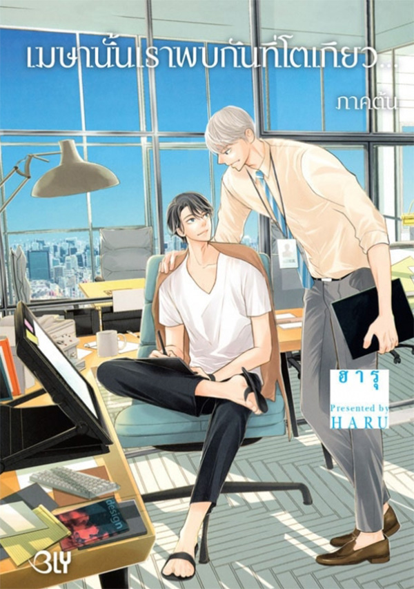 รูปภาพ