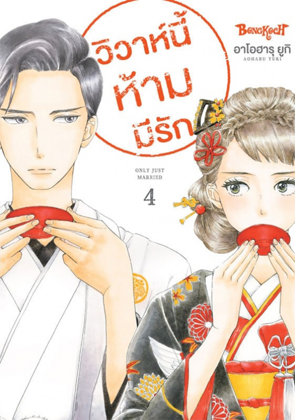 รูปภาพ