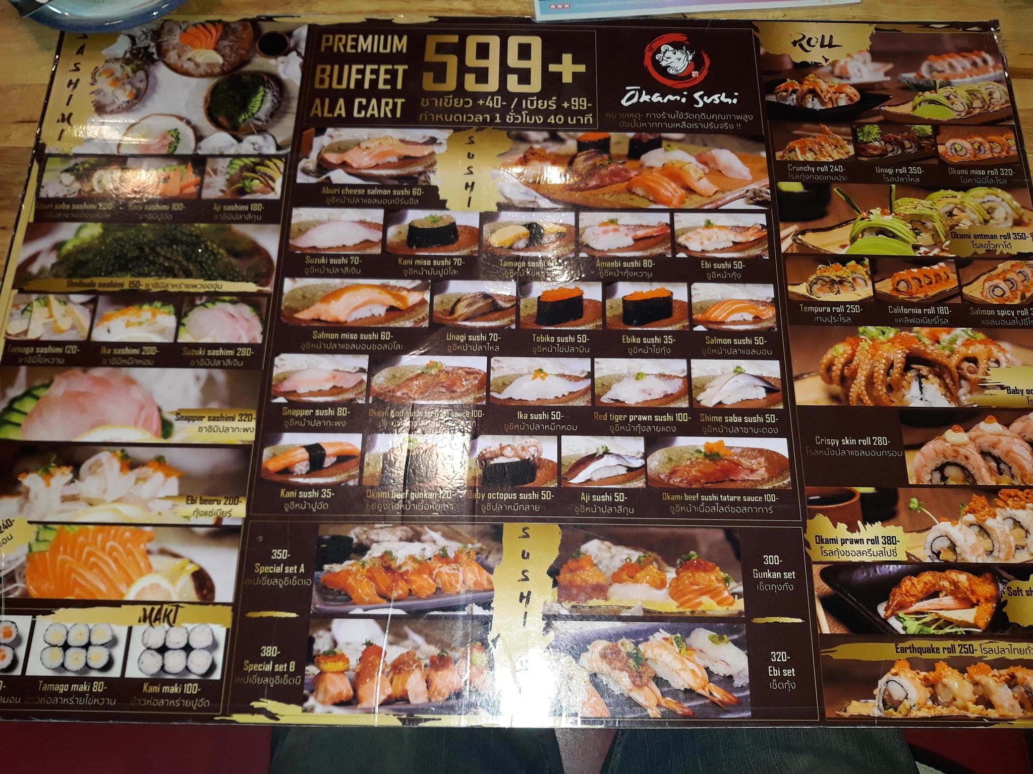 Menu Buffet Okami Sushi 599+