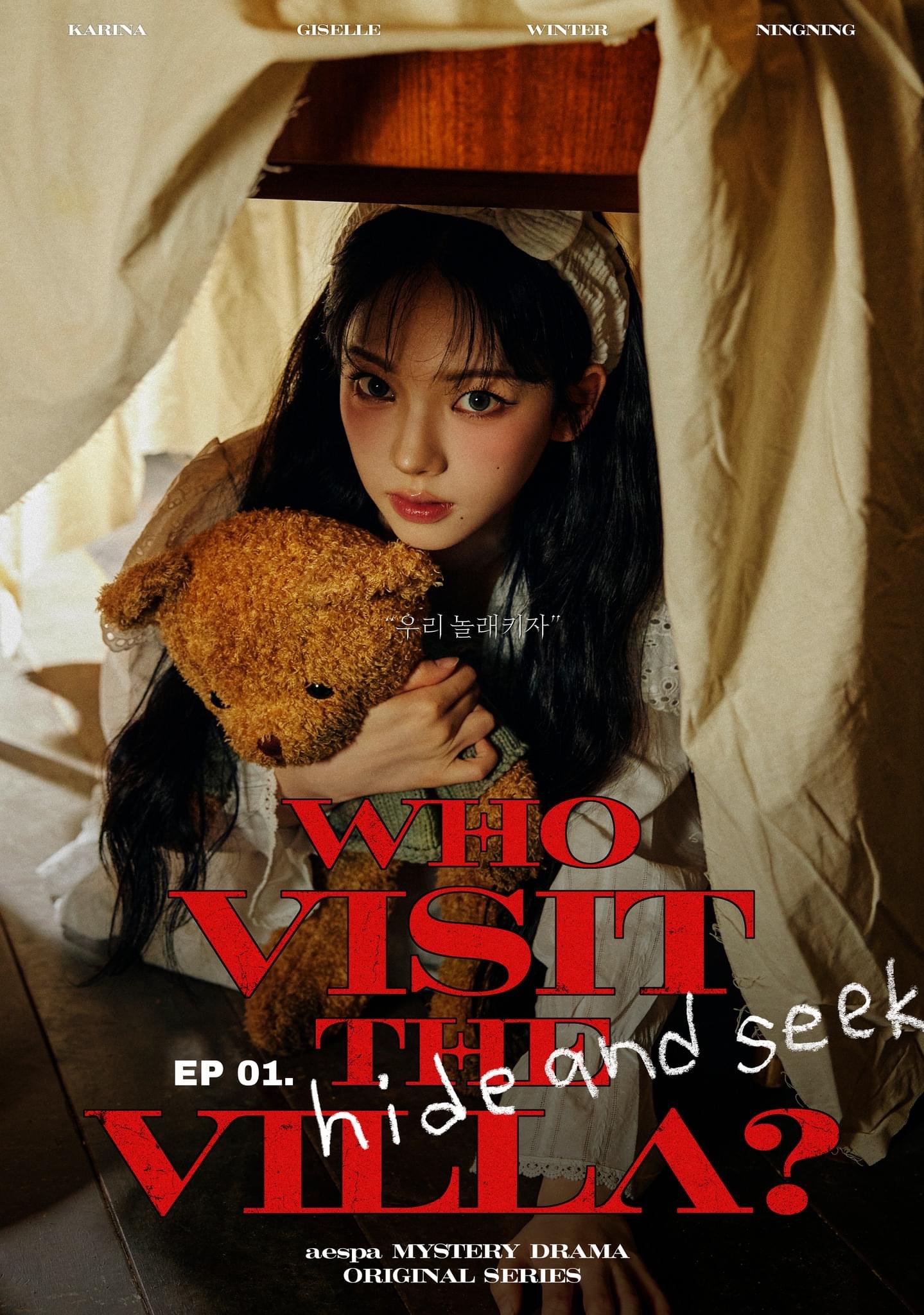 [Teaser & Poster] aespa Mystery drama - Who visit the Villa? ep.01 hide