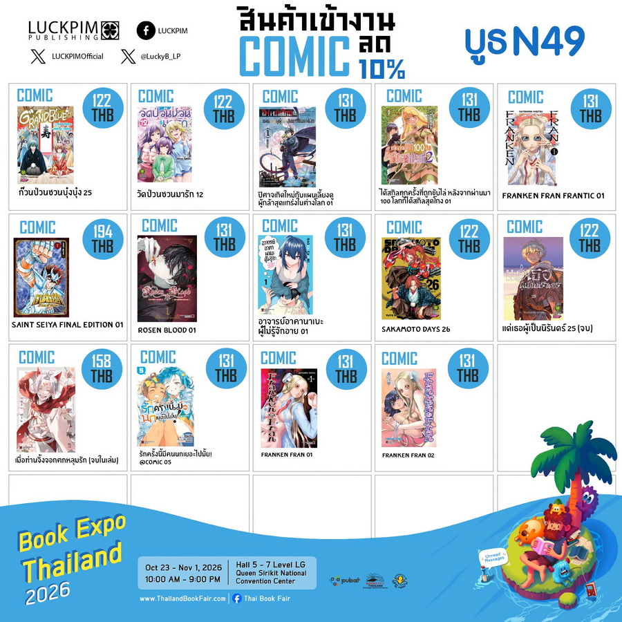 รูปภาพ