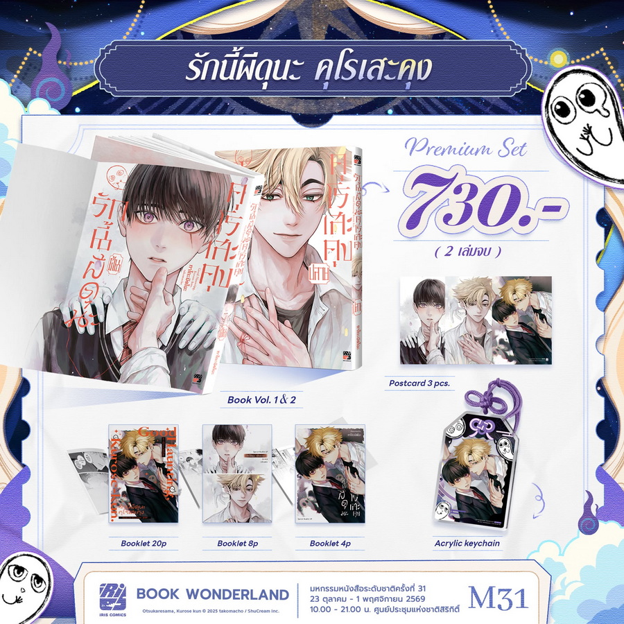 รูปภาพ
