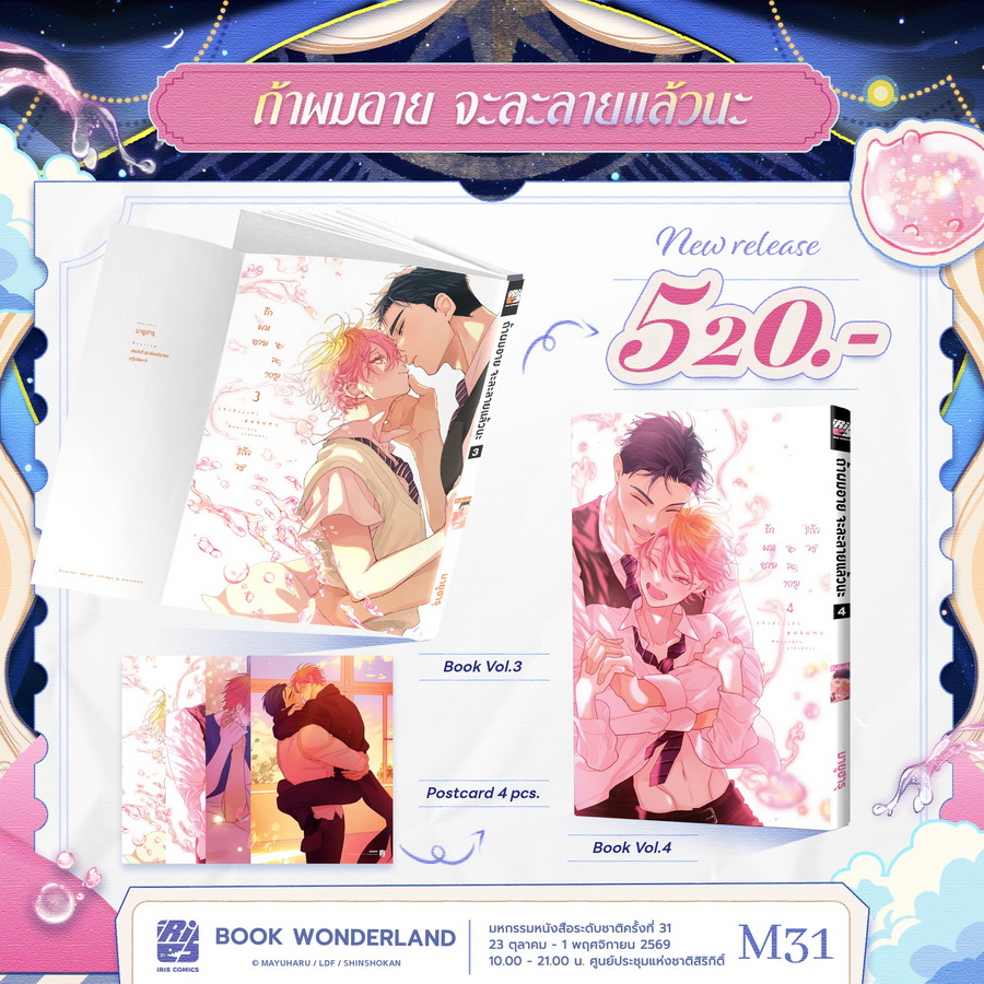 รูปภาพ
