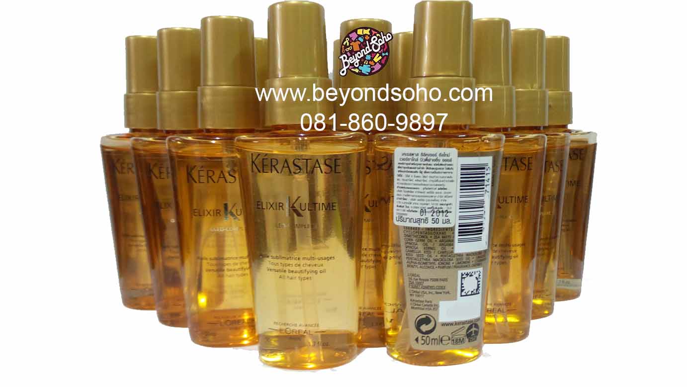 สินค้าทดลอง ผลิตภัณฑ์ดูแลเส้นผม kerastase shiseido สินค้ามีจำนวนจำกัด