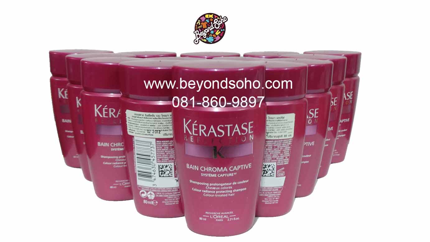 สินค้าทดลอง ผลิตภัณฑ์ดูแลเส้นผม kerastase shiseido สินค้ามีจำนวนจำกัด