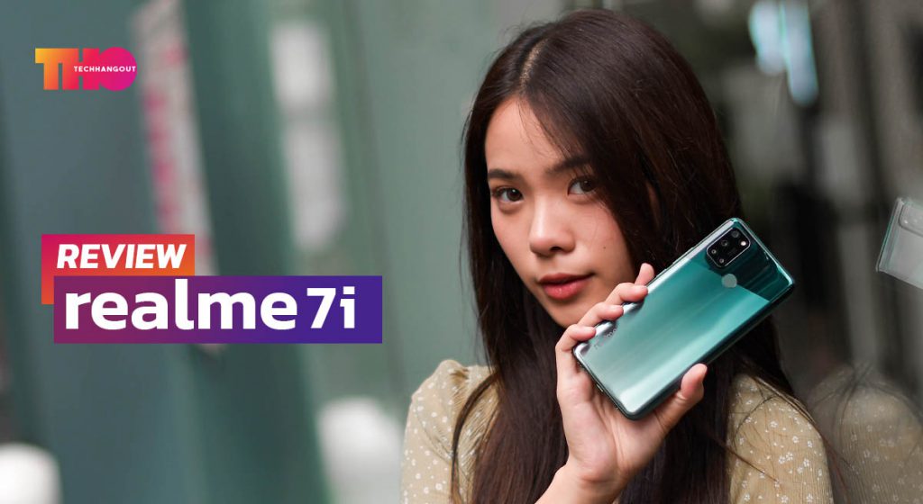 realme 7i pantip