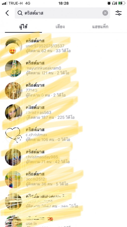 no kumo desu dublado｜การค้นหา TikTok