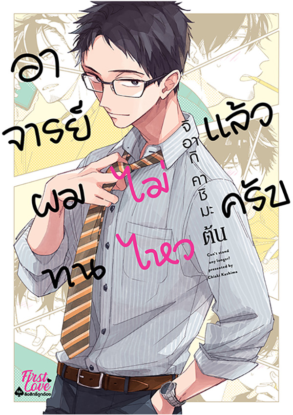 รูปภาพ