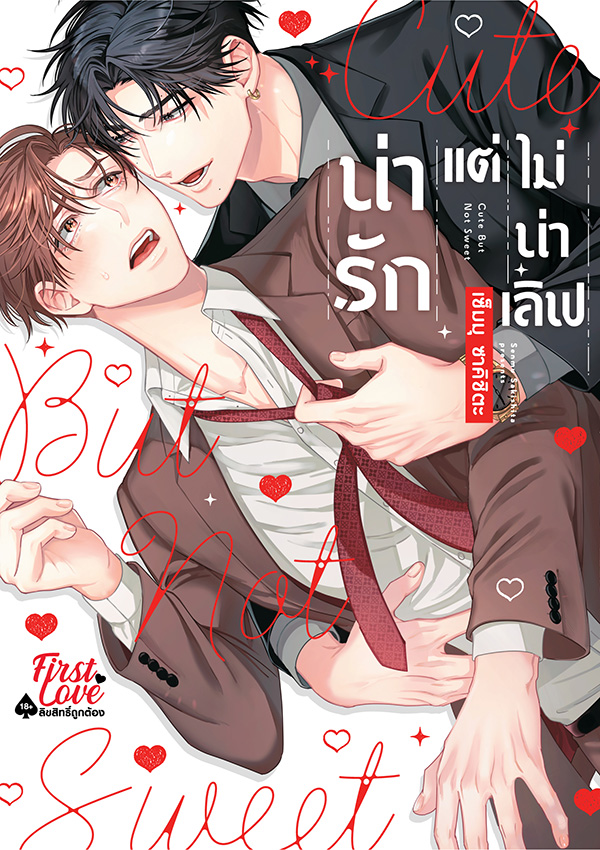 รูปภาพ