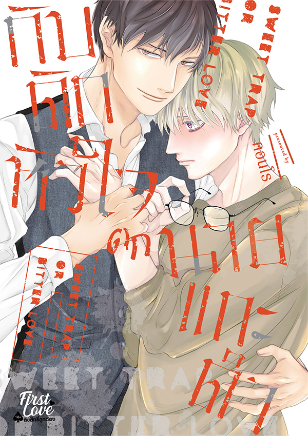 รูปภาพ