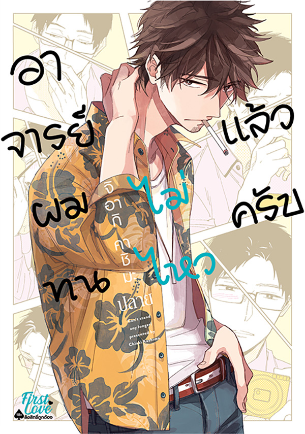 รูปภาพ