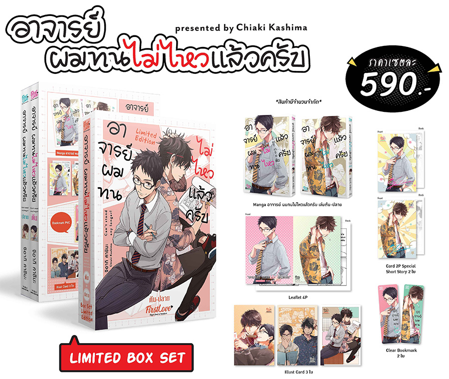 รูปภาพ