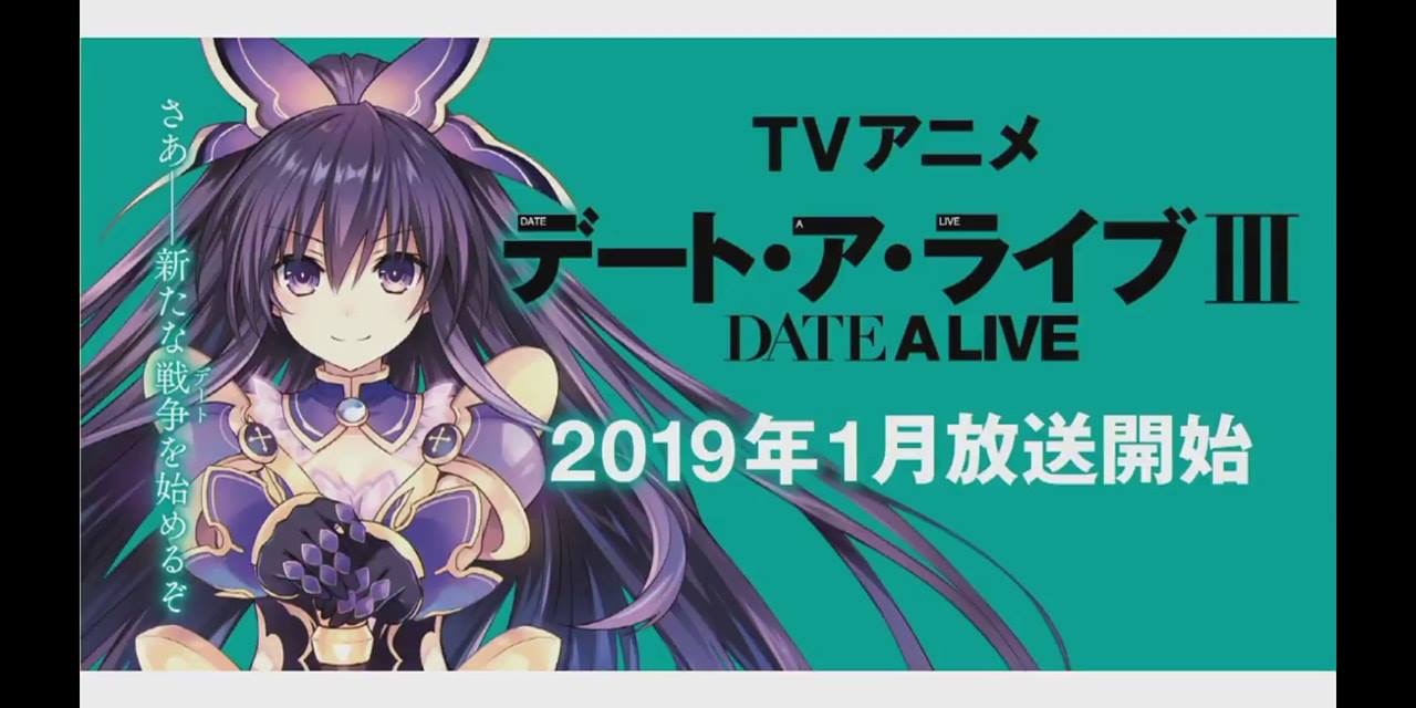 Date A Live IV : 10 เรื่องที่คุณจะได้รู้เมื่อดูอนิเมะภาค4 