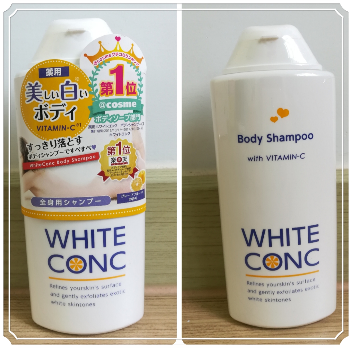รีวิวครีมอาบน้ำช่วยผิวขาว White Conc Body Shampoo With Vitamin C - Pantip