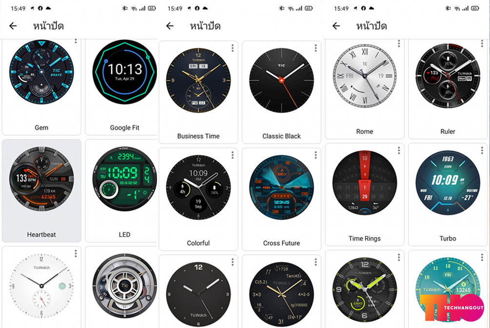 Ticwatch on sale pro pantip