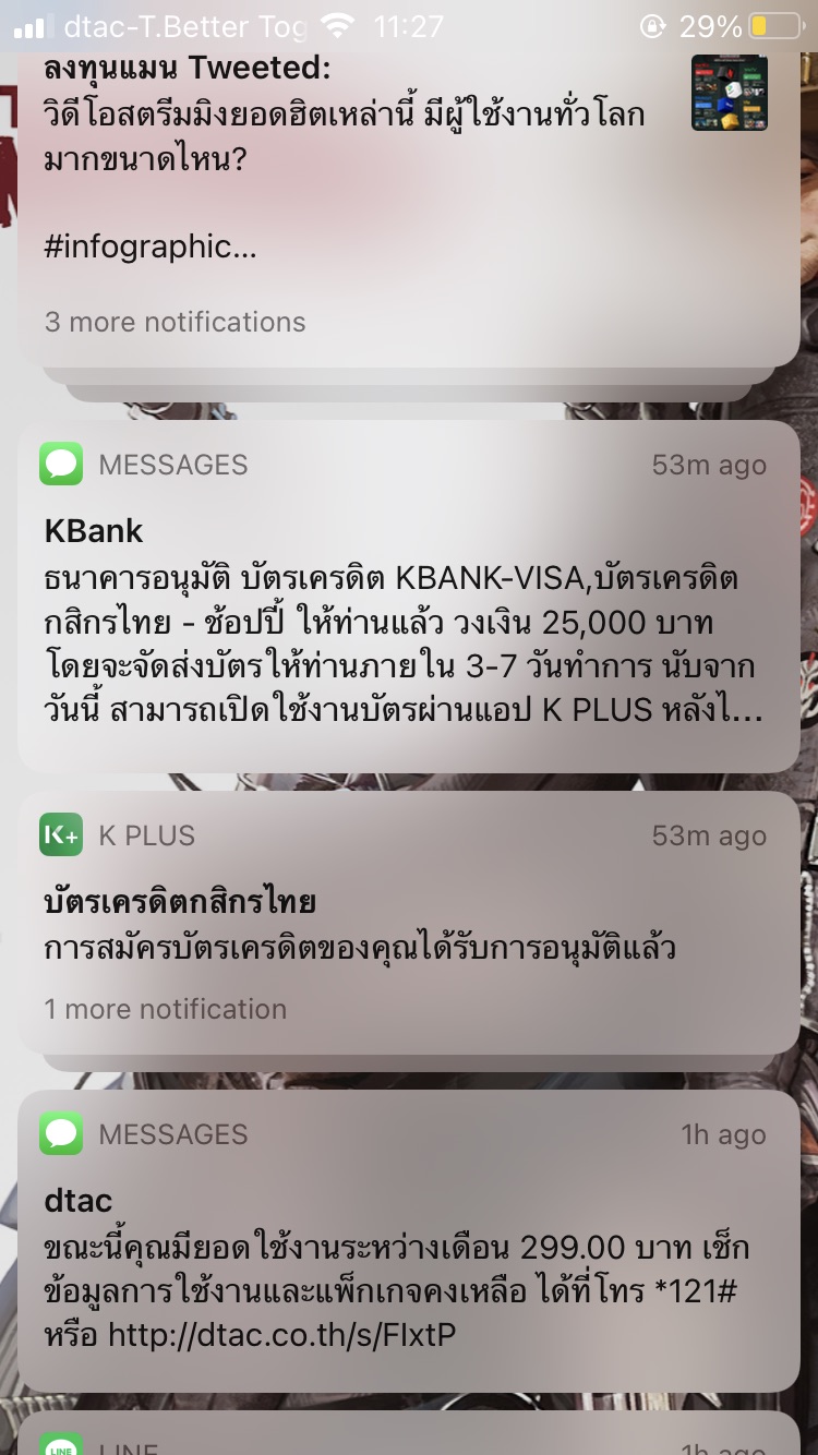 รีวิว สมัครบัตรเครดิต รู้ผลภายใน 30 นาที กับKbank+มีคำถามเล็กน้อยครับ -  Pantip