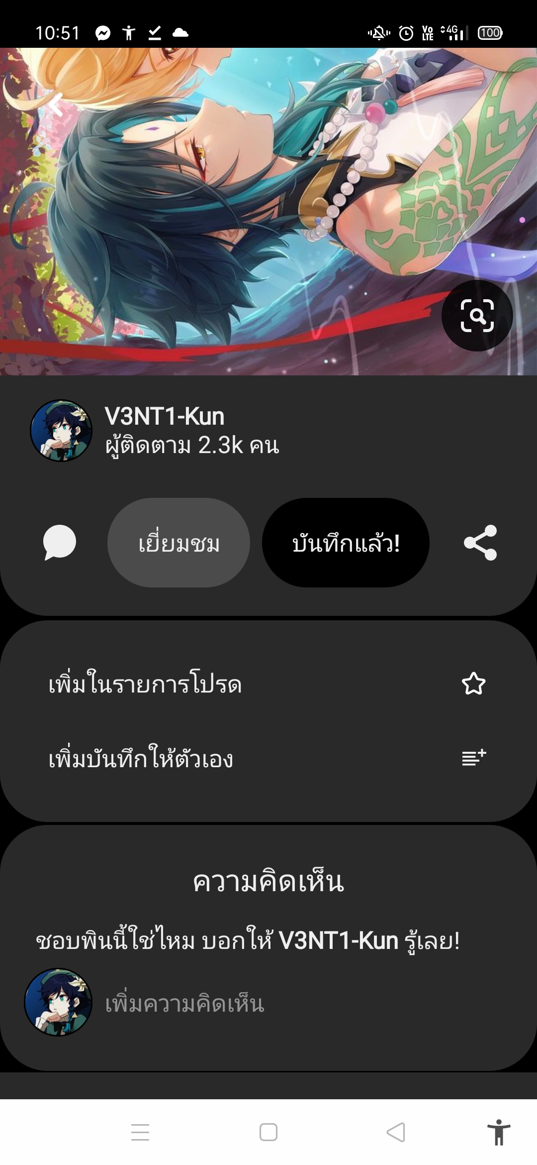 Pin on สิ่งที่คุณชอบบน Pinterest