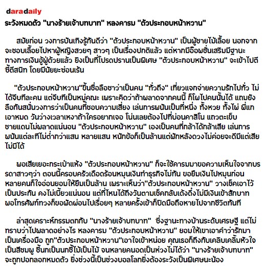 My Image 3