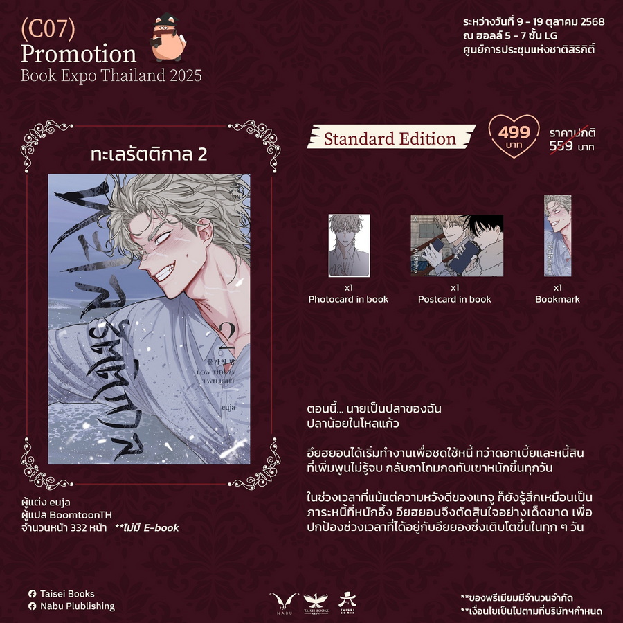 รูปภาพ