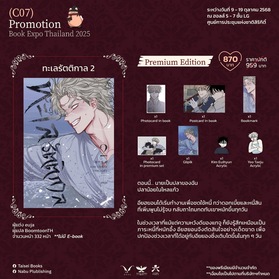 รูปภาพ