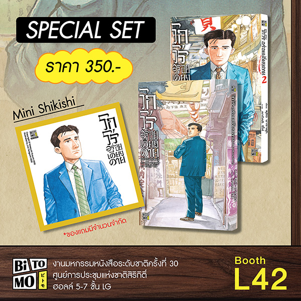 รูปภาพ