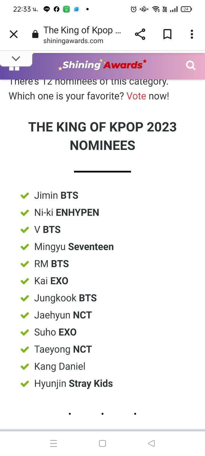 ขอเชิญ Stay ร่วมโหวต Hyunjin แห่งวง Straykids เป็น The king of Kpop