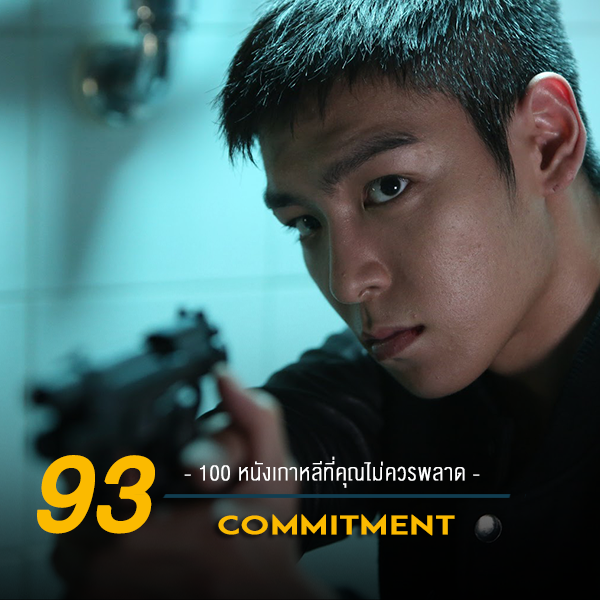 100 หนังเกาหลีที่คุณไม่ควรพลาด - Pantip