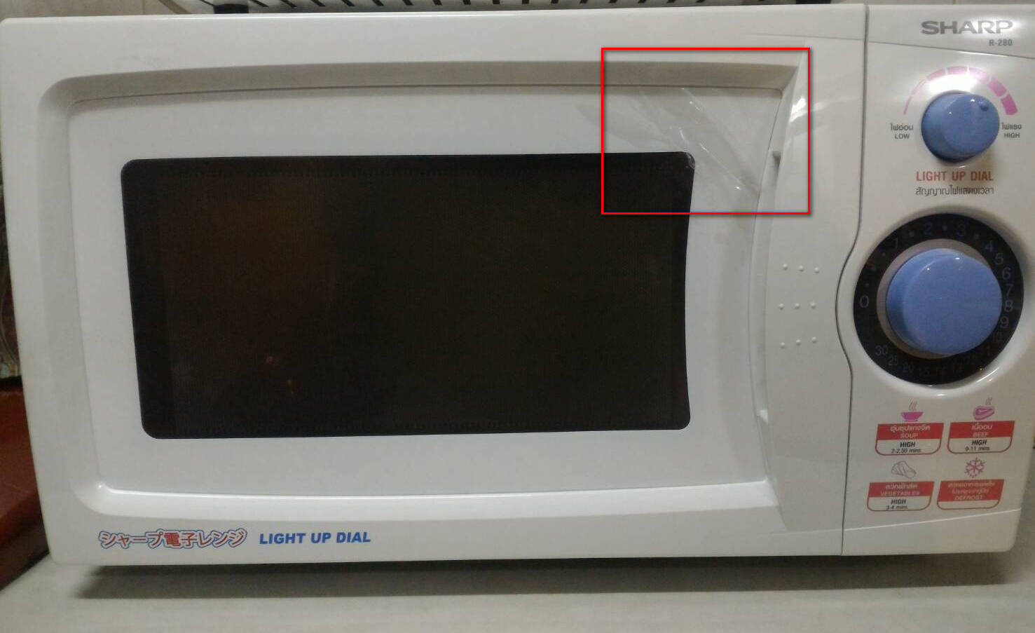 sharp microwave r280