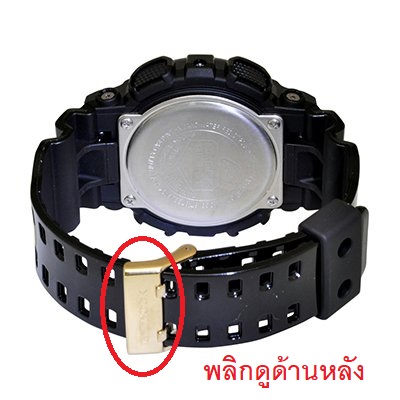 G shock g hotsell steel pantip