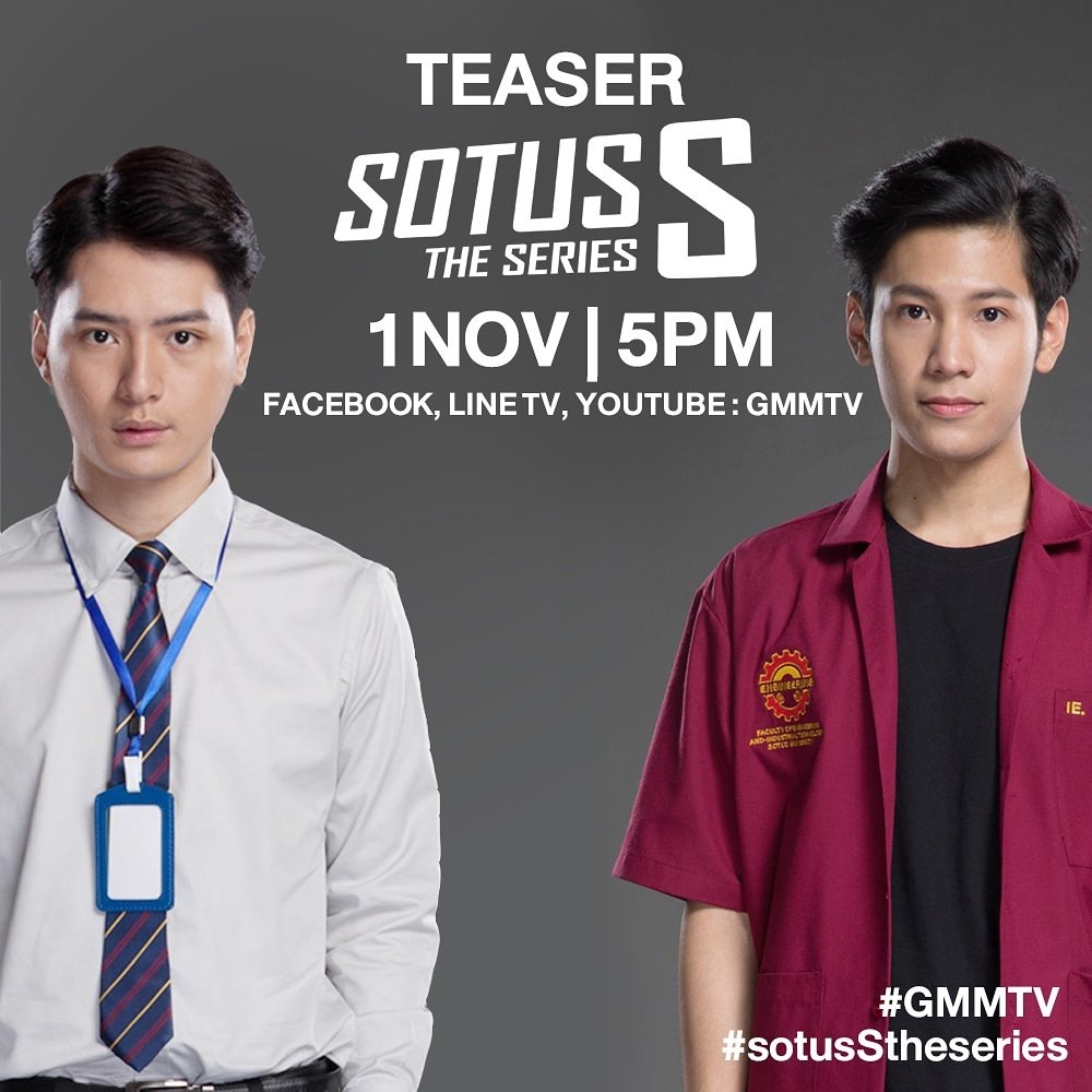 [Sotus S The Series]Teaser ออกวันพรุ่งนี้ 5โมงเย็น!!! - Pantip