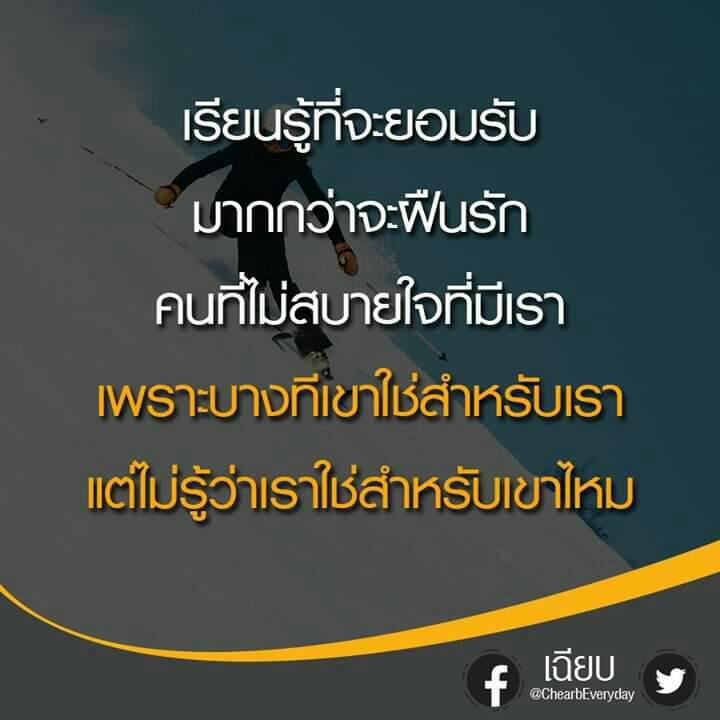 ทำไมคนที่เสียใจต้องเป็นเราคนเดียว - Pantip