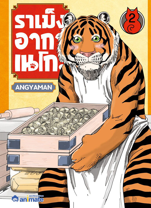 รูปภาพ