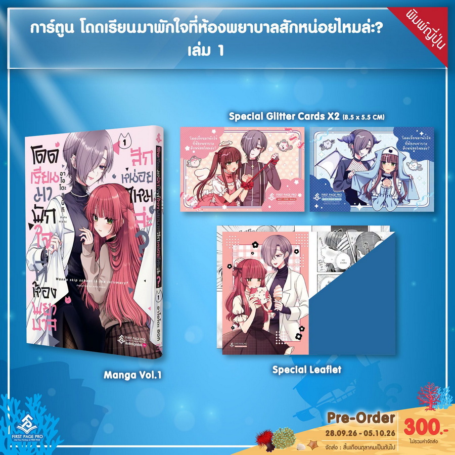 รูปภาพ