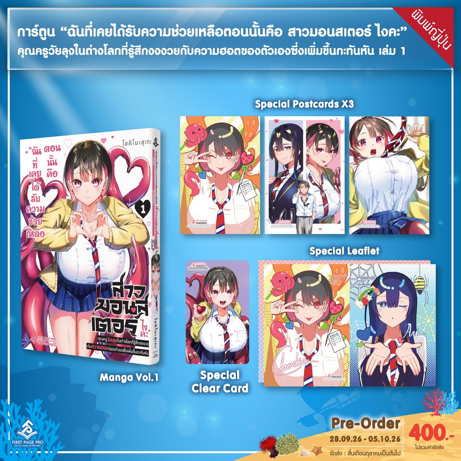 รูปภาพ