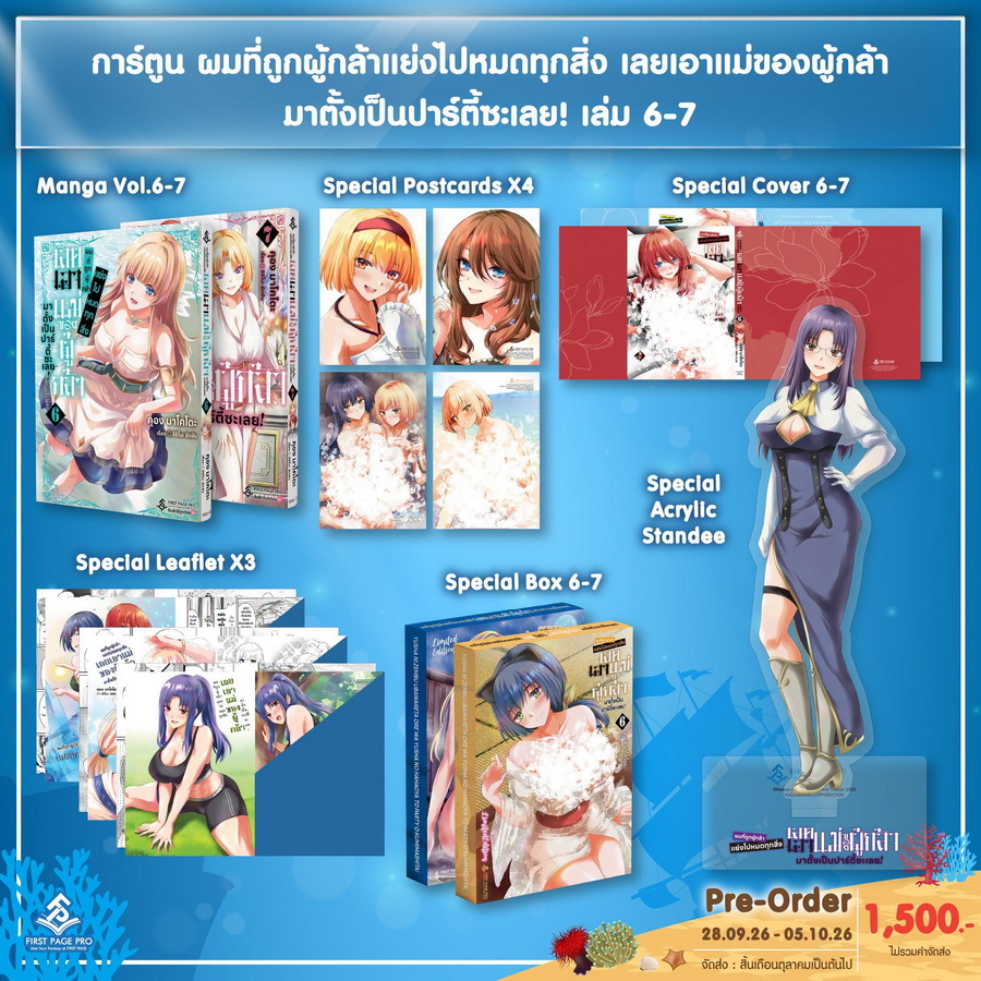 รูปภาพ