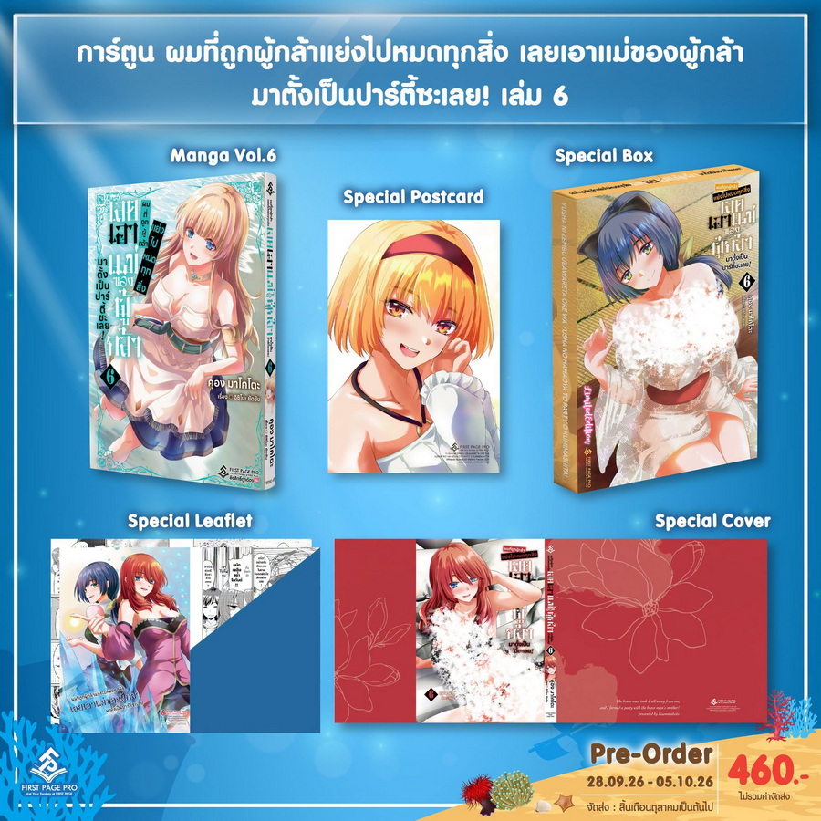 รูปภาพ