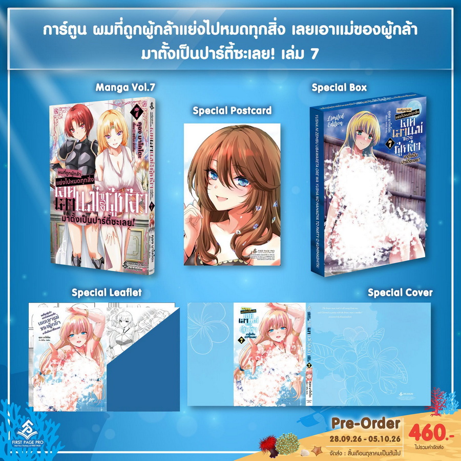 รูปภาพ