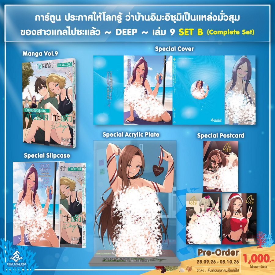 รูปภาพ